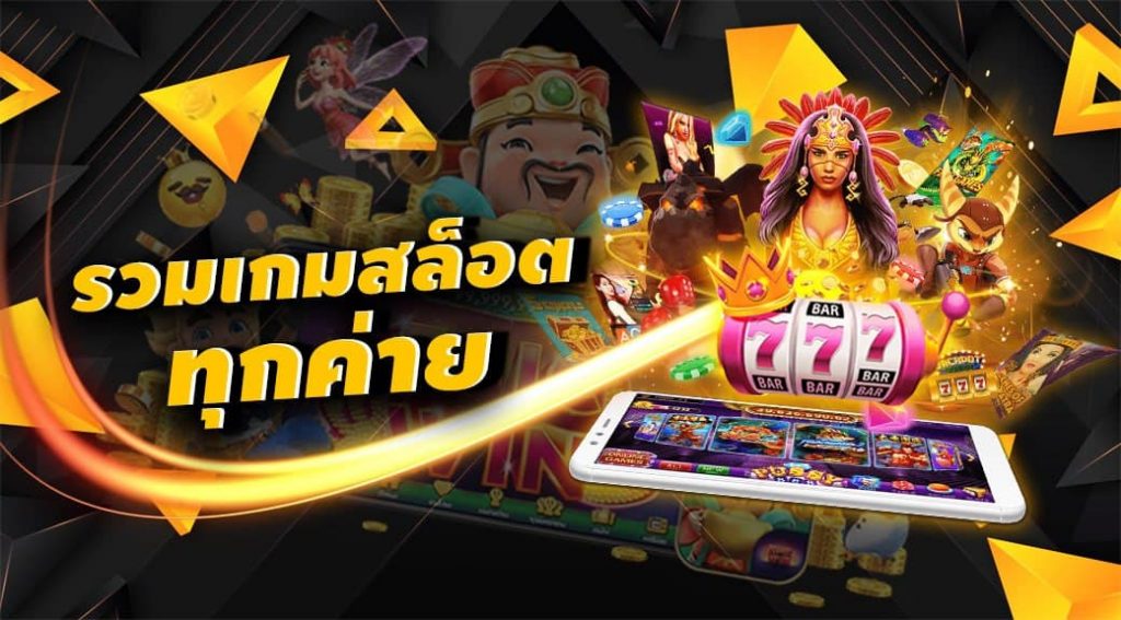 สล็อต8899