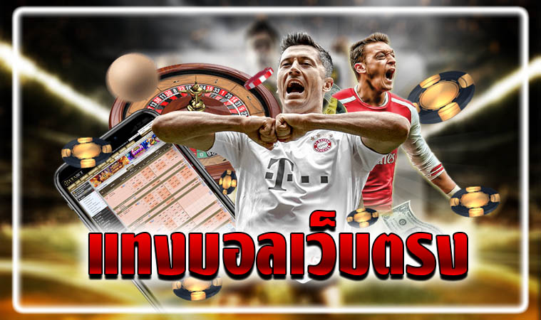 UFABET888