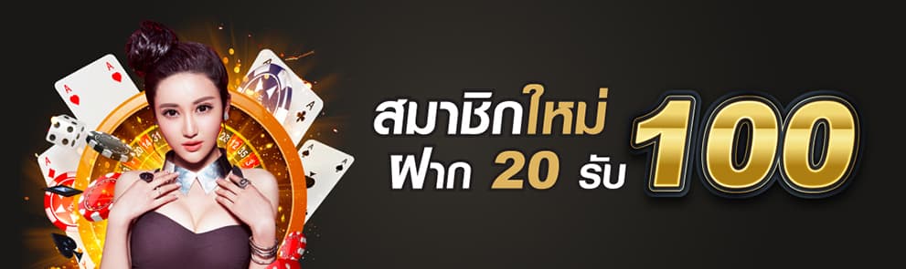 UFABETเข้าสู่ระบบ