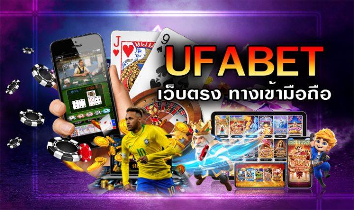 UFABET 88
