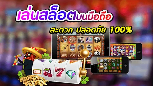 M24 สล็อต